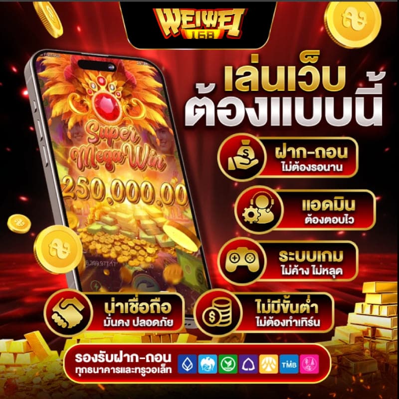 แบนเนอร์