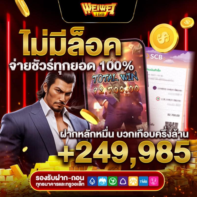 เกม