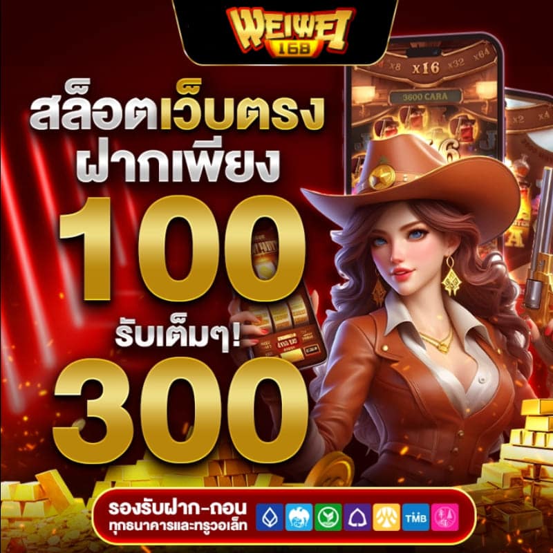 โปร